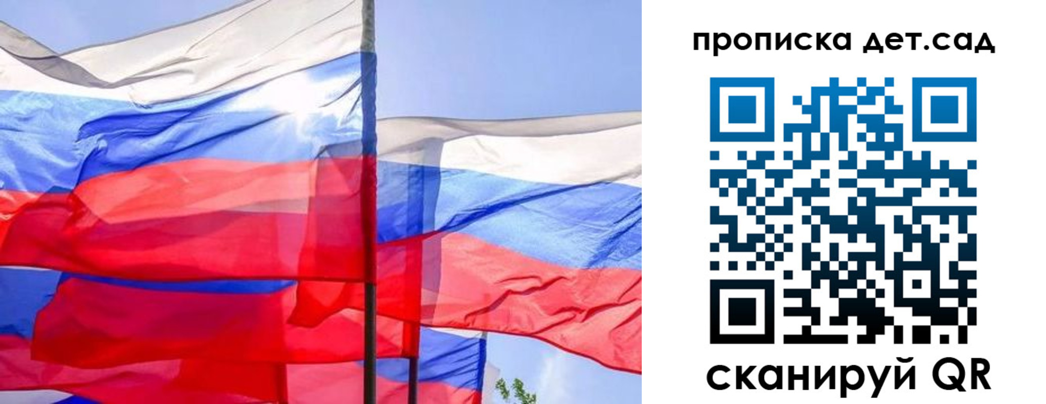 прописка для кредита в Евпатории